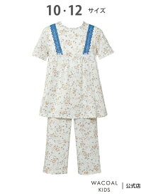 キッズ女児パジャマ 上下セット(CTT139) ワコール_キッズ ワコール キッズ・ジュニア インナー・ルームウェア その他のインナー・ルームウェア【送料無料】[Rakuten Fashion]