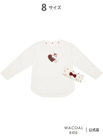 ワコール ジュニア 女児パジャマ トップス単品 長袖 綿100%(本体) ワコール_キッズ ワコール キッズ・ジュニア インナー・ルームウェア パジャマ【送料無料】[Rakuten Fashion]