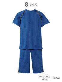 ワコール ジュニア 男児パジャマ 3分袖 半袖 5分丈 半ズボン ワコール_キッズ ワコール キッズ・ジュニア インナー・ルームウェア パジャマ【送料無料】[Rakuten Fashion]