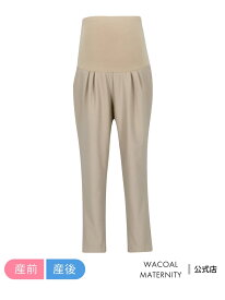 ワコール マタニティ マタニティウェア 【産前・産後兼用】 長ズボン クロップド丈 ワコール_マタニティ ワコール マタニティ マタニティウェア・ベビー用品 マタニティパンツ・スカート ブルー【送料無料】[Rakuten Fashion]