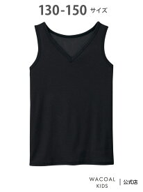 【SALE／20%OFF】WACOAL コットン ＜なめらか触感＞ キッズ男児インナー タンクトップ(CHX106) ワコール_キッズ ワコール キッズ・ジュニア インナー・ルームウェア その他のインナー・ルームウェア グレー ブルー ホワイト オレンジ【RBA_E】[Rakuten Fashion]