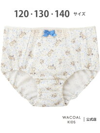 【SALE／30%OFF】キッズ女児ショーツ(CAX178) ワコール_キッズ ワコール キッズ・ジュニア インナー・ルームウェア ショーツ ピンク【RBA_E】[Rakuten Fashion]