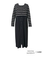 ワコール マタニティ 【産前産後兼用】マタニティパジャマ 授乳対応 ロンパース ワコール_マタニティ ワ…
