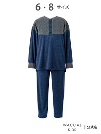 ワコール キッズ キッズパジャマ 【ふんわりあったかパジャマ】 長袖 長ズボン ワコール_キッズ ワコール キッズ・ジュニア インナー・ルームウェア パジャマ【送料無料】[Rakuten Fashion]