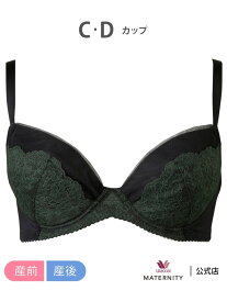 重力に負けないバストケアBra マタニティワイヤーブラ(産前・産後)(MBY215) ワコール_マタニティ ワコール マタニティ マタニティウェア・ベビー用品 マタニティインナー・肌着 ブルー ピンク ベージュ ブラック【送料無料】[Rakuten Fashion]