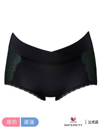 マタニティショーツ(産前・産後)(MPP015) ワコール_マタニティ ワコール マタニティ マタニティウェア・ベビー用品 マタニティインナー・肌着 ピンク ベージュ ブラック ブルー[Rakuten Fashion]