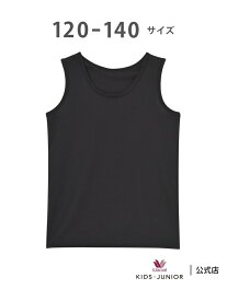 【SALE／20%OFF】さわやか研究所forスポーツ キッズ男女児兼用インナー タンクトップ(CKX150) ワコール_キッズ ワコール キッズ・ジュニア インナー・ルームウェア その他のインナー・ルームウェア ブルー ホワイト ブラック【RBA_E】[Rakuten Fashion]