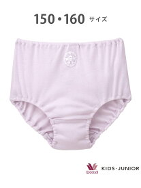 【SALE／10%OFF】WACOAL コットン ＜なめらか触感＞ キッズ女児ショーツ(CAX104) ワコール_キッズ ワコール キッズ・ジュニア インナー・ルームウェア その他のインナー・ルームウェア ホワイト【RBA_E】[Rakuten Fashion]