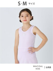 【SALE／10%OFF】WACOAL コットン ＜なめらか触感＞ キッズ女児インナー タンクトップ(CKX104) ワコール_キッズ ワコール キッズ・ジュニア インナー・ルームウェア その他のインナー・ルームウェア ホワイト【RBA_E】[Rakuten Fashion]