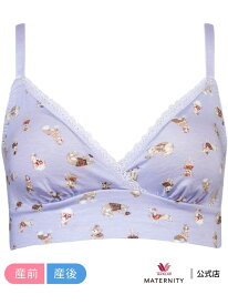 ワコール マタニティ 【Waninal】ワニナル ハーフトップ ワコール_マタニティ ワコール マタニティ インナー・ルームウェア ブラジャー ピンク ベージュ ブラウン【送料無料】[Rakuten Fashion]