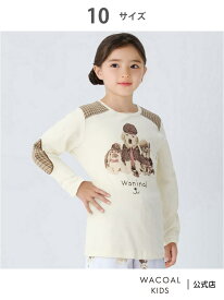 ワコール キッズ キッズパジャマ【Waninal】ワニナル トップ単品 長袖 ワコール_キッズ ワコール キッズ・ジュニア インナー・ルームウェア パジャマ グレー【送料無料】[Rakuten Fashion]