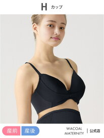 ワコール マタニティ マタニティブラジャー 【リボンブラ for ママ】 産前・産後兼用 ワコール_マタニティ ワコール マタニティ マタニティウェア・ベビー用品 マタニティインナー・肌着 ブルー【送料無料】[Rakuten Fashion]