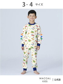 ワコール キッズ 男児パジャマ 綿混キルトニット素材(本体) 長袖 長ズボン ワコール_キッズ ワコール キッズ・ジュニア インナー・ルームウェア パジャマ【送料無料】[Rakuten Fashion]