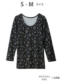 キッズ女児インナー トップ(長袖)(CKW548) ワコール_キッズ ワコール キッズ・ジュニア インナー・ルームウェア その他のインナー・ルームウェア ブルー【送料無料】[Rakuten Fashion]