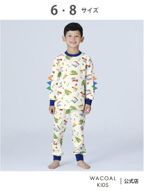 ワコール キッズ 男児パジャマ 綿混キルトニット素材(本体) 長袖 長ズボン ワコール_キッズ ワコール キッズ・ジュニア インナー・ルームウェア パジャマ【送料無料】[Rakuten Fashion]