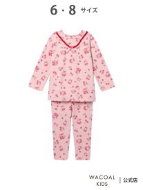 ワコール キッズ 女児パジャマ 長袖 長ズボン 綿混キルトニット素材(本体) ワコール_キッズ ワコール キッズ・ジュニア インナー・ルームウェア パジャマ【送料無料】[Rakuten Fashion]