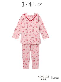 ワコール キッズ 女児パジャマ 長袖 長ズボン 綿混キルトニット素材(本体) ワコール_キッズ ワコール キッズ・ジュニア インナー・ルームウェア パジャマ【送料無料】[Rakuten Fashion]