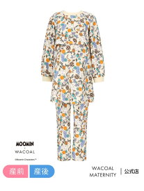 ワコール マタニティ マタニティパジャマ 【ムーミンコラボ】 【産前・産後兼用】 ワコール_マタニティ ワコール マタニティ インナー・ルームウェア パジャマ【送料無料】[Rakuten Fashion]