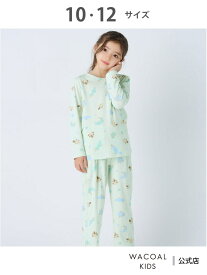ワコール キッズ キッズパジャマ 長袖 長ズボン 綿100%(本体) ワコール_キッズ ワコール キッズ・ジュニア インナー・ルームウェア パジャマ【送料無料】[Rakuten Fashion]