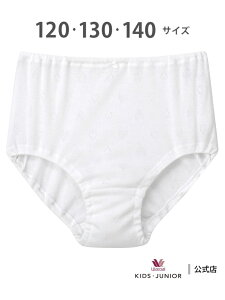 WACOAL KIDS/R[ LbYEWjA V[c I[KjbNRbgv~A R[_LbY R[ LbYEWjA Ci[E[EFA V[c zCg O[[Raku