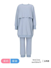 ワコール マタニティ マタニティパジャマ 【産前・産後兼用】 長袖 長ズボン ワコール_マタニティ ワコール マタニティ インナー・ルームウェア パジャマ【送料無料】[Rakuten Fashion]