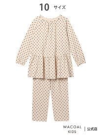 ワコール キッズ 女児パジャマ 長袖 長ズボン 綿100%(本体) スムース素材 ワコール_キッズ ワコール キッズ・ジュニア インナー・ルームウェア パジャマ【送料無料】[Rakuten Fashion]