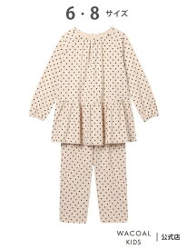 ワコール キッズ 女児パジャマ 長袖 長ズボン 綿100%(本体) スムース素材 ワコール_キッズ ワコール キッズ・ジュニア インナー・ルームウェア パジャマ【送料無料】[Rakuten Fashion]