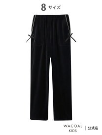 ワコール キッズ ジュニアパジャマ ボトム単品 長ズボン 綿混ベロア素材(本体) ワコール_キッズ ワコール キッズ・ジュニア インナー・ルームウェア パジャマ ブルー【送料無料】[Rakuten Fashion]