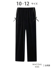 ワコール キッズ ジュニアパジャマ ボトム単品 長ズボン 綿混ベロア素材(本体) ワコール_キッズ ワコール キッズ・ジュニア インナー・ルームウェア パジャマ ブルー【送料無料】[Rakuten Fashion]