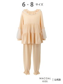 ワコール キッズ 女児パジャマ あったかパジャマ 長袖 長ズボン ふんわりあったか ワコール_キッズ ワコール キッズ・ジュニア インナー・ルームウェア パジャマ【送料無料】[Rakuten Fashion]