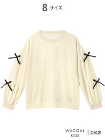 ワコール キッズ ジュニアパジャマ トップス単品 長袖 綿混ベロア素材(本体) ワコール_キッズ ワコール キッズ・ジュニア インナー・ルームウェア パジャマ【送料無料】[Rakuten Fashion]