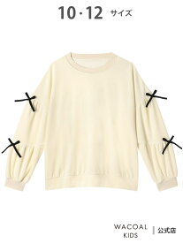 ワコール キッズ ジュニアパジャマ トップス単品 長袖 綿混ベロア素材(本体) ワコール_キッズ ワコール キッズ・ジュニア インナー・ルームウェア パジャマ【送料無料】[Rakuten Fashion]