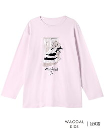 ワコール キッズ 大人パジャマ 【Waninal】ワニナル トップス単品 長袖 綿100%(本体) ワコール_キッズ ワコール キッズ・ジュニア インナー・ルームウェア パジャマ【送料無料】[Rakuten Fashion]