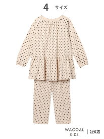 ワコール キッズ 女児パジャマ 長袖 長ズボン 綿100%(本体) スムース素材 ワコール_キッズ ワコール キッズ・ジュニア インナー・ルームウェア パジャマ【送料無料】[Rakuten Fashion]
