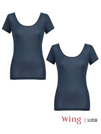 【SALE／10%OFF】【お得セット】 ウイング 春夏インナー2枚セット 【綿の贅沢オーガニック】 Wing ウイング インナー・ルームウェア その他のインナー・ルームウェア ブルー【RBA_E】[Rakuten Fashion]