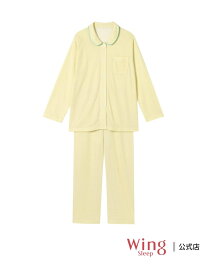 ウイング パジャマ 長袖 長ズボン 吸放湿性(本体) Wing Sleep ウイング インナー・ルームウェア パジャマ【送料無料】[Rakuten Fashion]