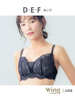 ワコール ウイング レシアージュ lesiage ミニマイザーブラの通販