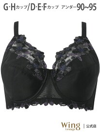 【SALE／20%OFF】ウイング 【5010シリーズ】 ブラジャー 安定感のあるつけごこち Wing Lesiage ウイング インナー・ルームウェア ブラジャー ブルー【RBA_E】【送料無料】[Rakuten Fashion]