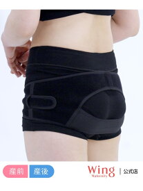 ウイング マタニティ はく骨盤ベルト ショーツタイプ 【産前・産後兼用】 Wing Maternity ウイング マタニティウェア・ベビー用品 マタニティインナー・肌着 ブルー【送料無料】[Rakuten Fashion]