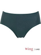 【SALE／20%OFF】ウイング ショーツ 【綿の贅沢オーガニック】 はきこみ丈ふつう Wing ウイング インナー…