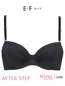 ウイング ジュニアブラ きれいなシルエット やさしくサポート Wing Teen ウイング インナー・ルームウェア ブラジャー ホワイト ブラウン[Rakuten Fashion]