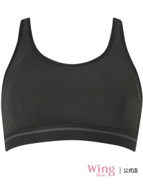 ウイング ジュニア ノンワイヤーブラ 運動時のユレを軽減 Wing Teen ウイング インナー・ルームウェア ブラジャー ブルー[Rakuten Fashion]