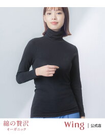 ウイング 【綿の贅沢 オーガニック】 あったかインナー やさしい肌ざわり Wing ウイング インナー・ルームウェア その他のインナー・ルームウェア ブラウン ホワイト[Rakuten Fashion]