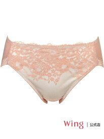 【SALE／10%OFF】ウイング 【ナチュラルアップブラ】 ペアショーツ はきこみ丈ふつう Wing ウイング インナー・ルームウェア ショーツ ベージュ ブルー グレー【RBA_E】[Rakuten Fashion]