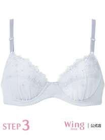 Pure Bra ジュニアワイヤーブラ(RB2545) Wing ウイング インナー・ルームウェア ブラジャー グレー[Rakuten Fashion]