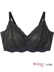ウイング ノンワイヤーブラ 吸いつくようなフィット感 ナチュラルなバストシルエット Wing ウイング インナー・ルームウェア ブラジャー ブルー[Rakuten Fashion]