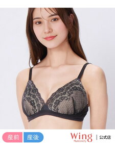 ySALE^30%OFFzECO }^jeB YOY㌓p ubg mC[ R[ Wing Maternity ECO }^jeBEFAExr[pi }^jeBCi[E O[ IW u