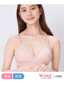 ySALE^20%OFFzECO }^jeB YOY㌓p ubg mC[ R[ Wing Maternity ECO }^jeBEFAExr[pi }^jeBCi[E O[ IW u