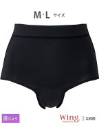 【SALE／20%OFF】ウイングハーフトップ279G ペア マタニティショーツ(産じょく)(MIR279) Wing Maternity …