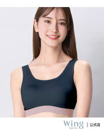ウイング Wing Sports 【SPORTSゆれケアBra】 Wing ウイング インナー・ルームウェア ブラジャー ピンク ホワイト ブラック オレンジ ネイビー[Rakuten Fashion]